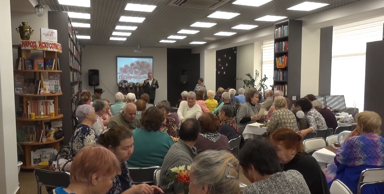 В Троицке стартовали мероприятия, посвященные Международному дню пожилых людей